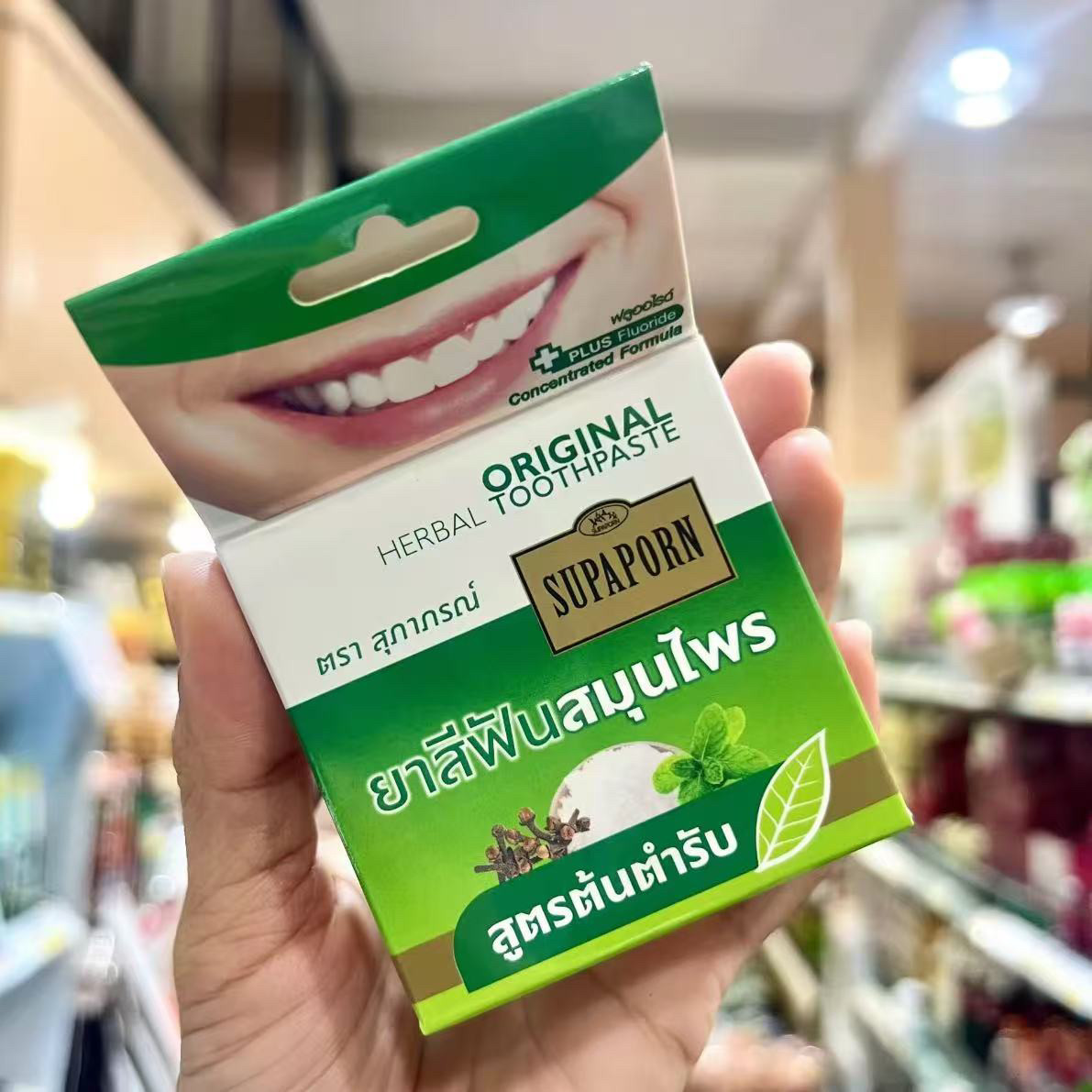 Thai SUPAPORN Herbal Tooth Pow - огляд і ціна Herbal Wellness Supplement